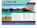 沈阳化工大学